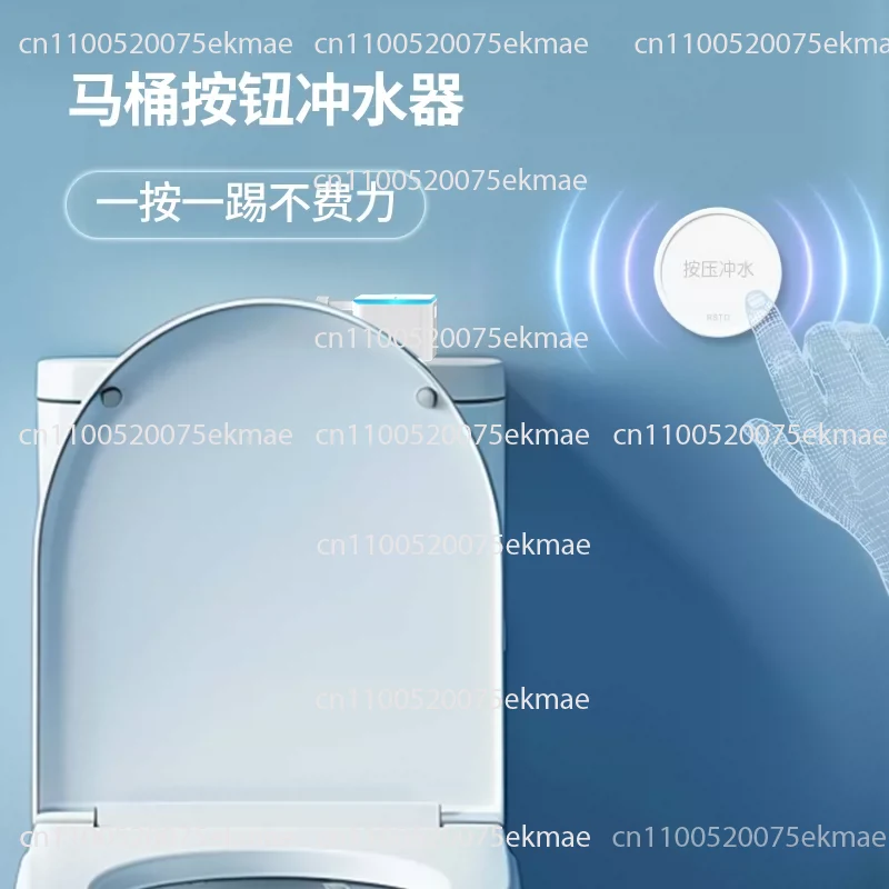 Touchless Automatic Toilet Flush Sensor - Système de chasse d'eau automatique à