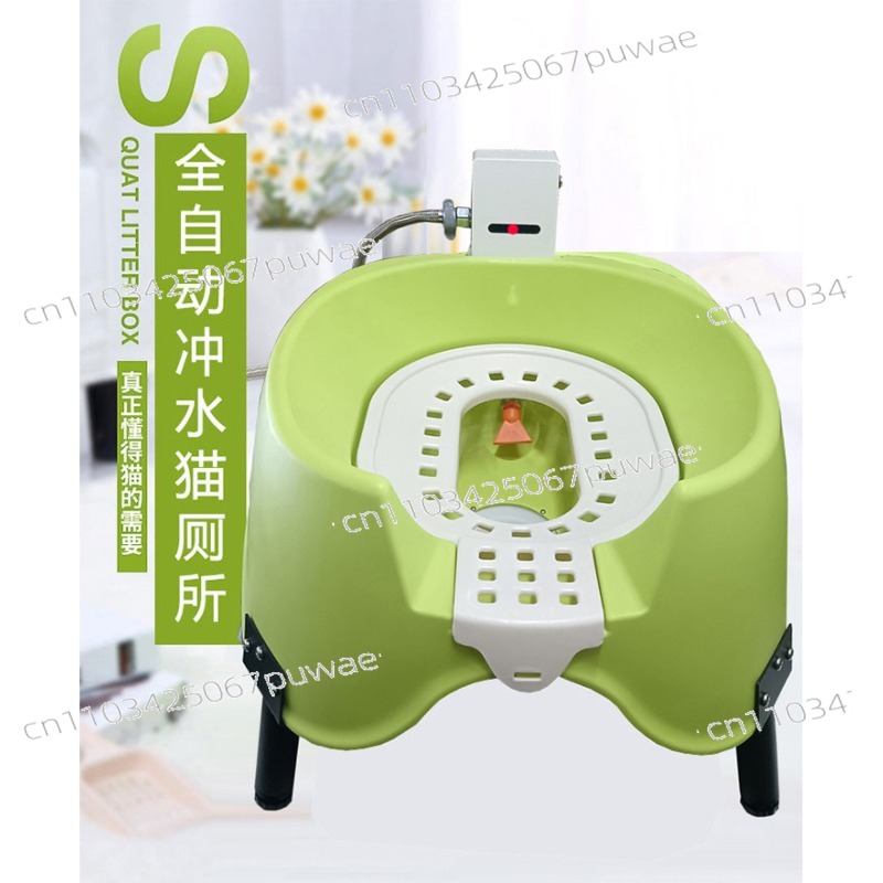 Touchless Automatic Toilet Flush Sensor - Toilette pour chat entièrement automatique avec
