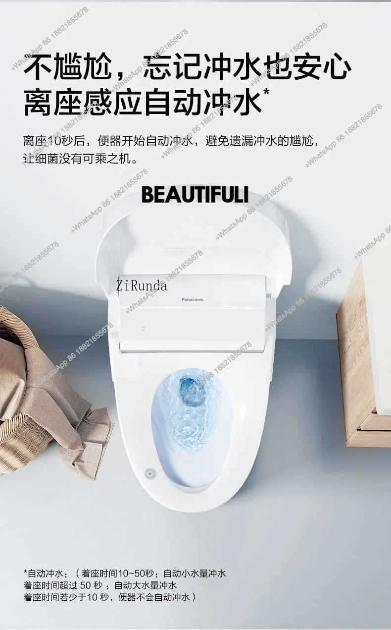 B567 Le toilettes intelligente - Smart Toilet All In One Automatic Flush avis et prix