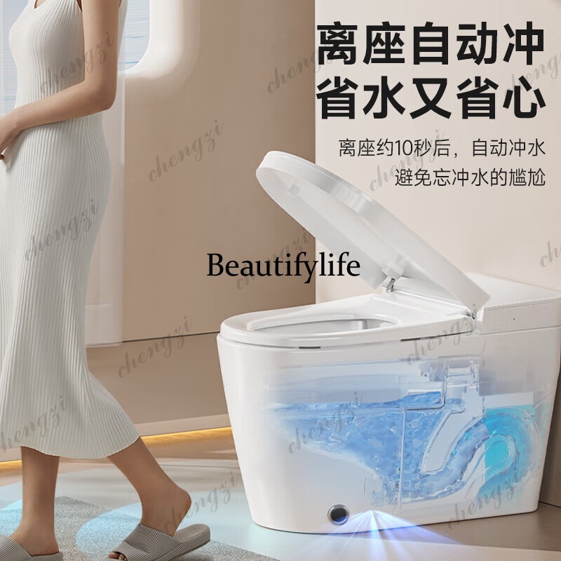 La toilette intelligente n'a p - Smart Toilet All In One Automatic Flush avis et prix