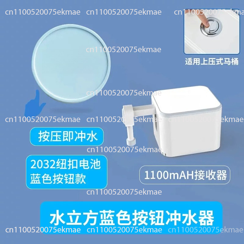 Système de chasse d'eau automa - Touchless Automatic Toilet Flush Sensor avis et prix