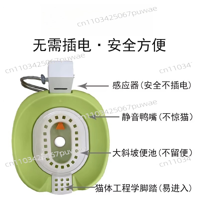 Toilette pour chat entièrement - Touchless Automatic Toilet Flush Sensor avis et prix